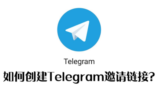 Telegram如何设定个人链接，在哪个位置？